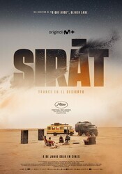 Сират / Sirât