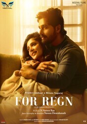 Для галочки / For Regn