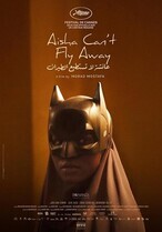 Айша не может улететь / Eayshat lam taeud qadiratan ealaa altayaran
