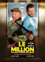 Миллион / Le million