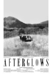 Послесвечения / Afterglows