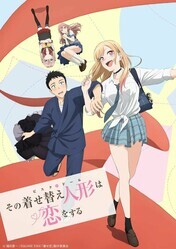 Любовь с иголочки / Sono Bisque Doll wa Koi wo Suru